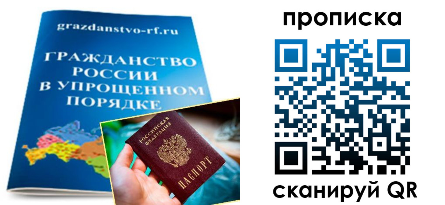 регистрация для дет. сада в Вытегре